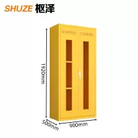 枢泽 应急物资存放柜 900*500*1920mm 台