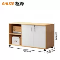 枢泽 文件柜 矮柜 两门两格900*340*590mm 台