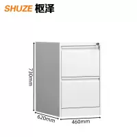枢泽 文件柜 二抽460*620*730mm 台