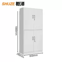 枢泽 档案柜 通双节850*390*1800mm 台