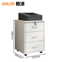 枢泽 资料柜 三抽370*340*580mm 台
