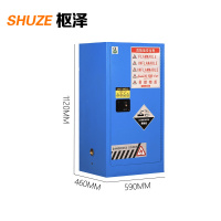 枢泽 防爆柜 15加仑 台