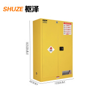 枢泽 防爆柜 45加仑 台