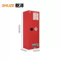 枢泽 防爆柜 存放柜 22加仑 台