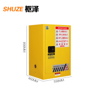 枢泽 防爆柜 防爆箱 12加仑 台