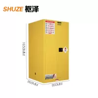 枢泽 防火柜 60加仑 台