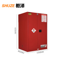 枢泽 防火防爆柜 90加仑 台