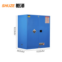 枢泽 防爆箱 110加仑 台