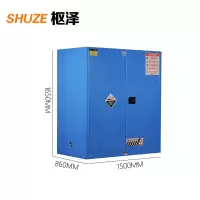 枢泽 防爆箱 110加仑 台