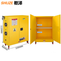 枢泽 防爆柜 防爆箱 1090*460*1120mm 台