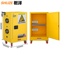 枢泽 防爆箱 12加仑 台