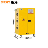 枢泽 充电防爆柜90加仑 1090*860*1650mm 台