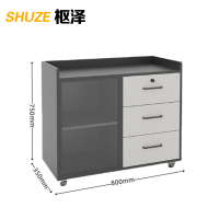 枢泽 文件柜 矮柜 80cm 台