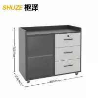 枢泽 文件柜 矮柜 80cm 台