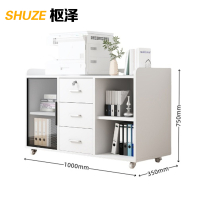 枢泽 储物柜 100cm 台