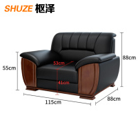 枢泽 办公沙发 单人 张