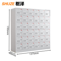 枢泽 多功能充电柜 36门 台