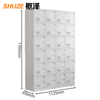 枢泽 工具充电柜 24门 台