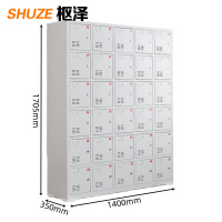 枢泽 工具充电箱 30门 台