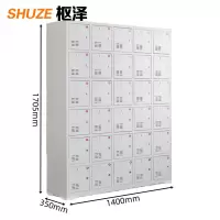 枢泽 工具充电箱 30门 台