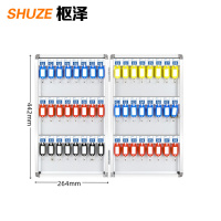 枢泽 钥匙存放柜 48位 个