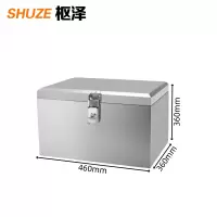 枢泽 不锈钢工具箱 460mm 个