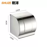 枢泽 不锈钢纸巾盒 13*13*13cm 个