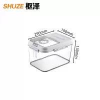 枢泽 储物箱 130mm 个