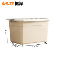 枢泽 储物箱 33*24*19cm 个