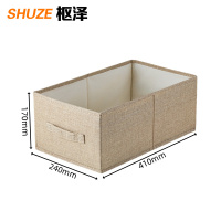 枢泽 储物箱 小号 个