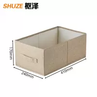 枢泽 储物箱 小号 个