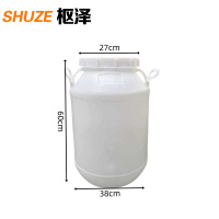 枢泽 发酵桶 75L 个