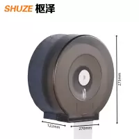 枢泽 壁挂式纸巾盒 270*122*273mm 个