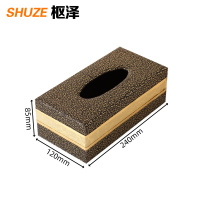 枢泽 抽纸盒 240*120*85mm 个