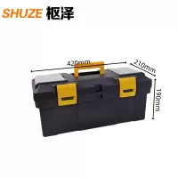 枢泽 收纳箱 17寸 个