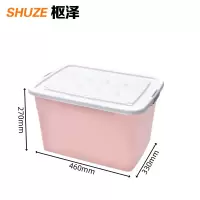 枢泽 收纳箱 80L 个