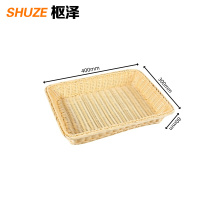 枢泽 竹篮 收纳篮 400*300*80mm 个