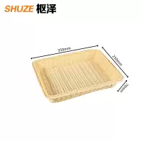 枢泽 编织篮 350*250*70mm 个