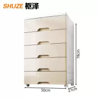 枢泽 置物架 全抽 个