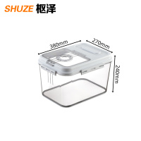 枢泽 透明收纳盒 240mm 个