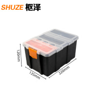 枢泽 工具盒 中号 个