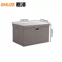 枢泽 折叠收纳箱 中号 个