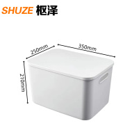 枢泽 储物盒 特大号 个