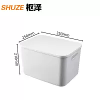 枢泽 储物盒 特大号 个
