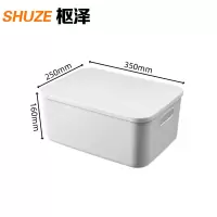 枢泽 塑料盒 加大号 个