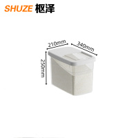 枢泽 收纳箱 340*210*250mm 个