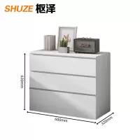 枢泽 储物收纳柜 三抽 个