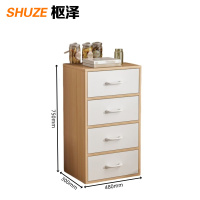 枢泽 储物收纳柜 四斗柜 个