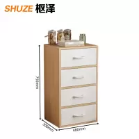 枢泽 储物收纳柜 四斗柜 个