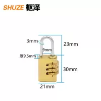 枢泽 密码锁 小号3轮 把